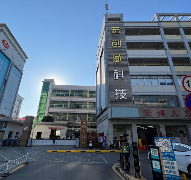 China Shenzhen Hongchuangwei Technology Co., Ltd. Perfil de la compañía