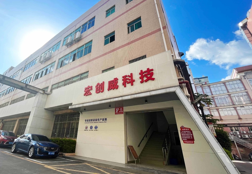 China Shenzhen Hongchuangwei Technology Co., Ltd. Perfil de la compañía