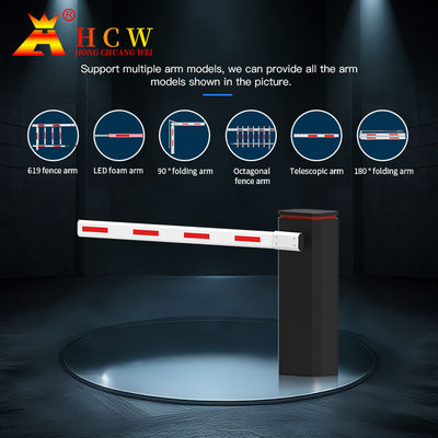 HCW Automatic Boom Barrier Gate 24v DC Brushless Motor Intelligent Barrier Gate System